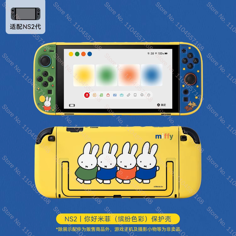 Gaming Accessories For Gaming Room - New Arrival Miffy Cute Protective Case