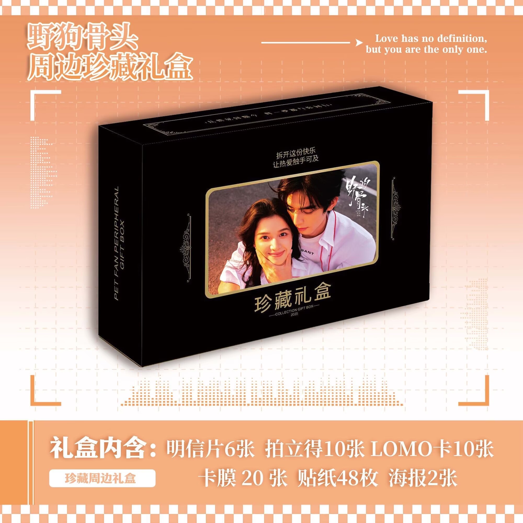 Wild Dog Bone 'Song Weilong Zh - Gaming Accessories Gifts review and price
