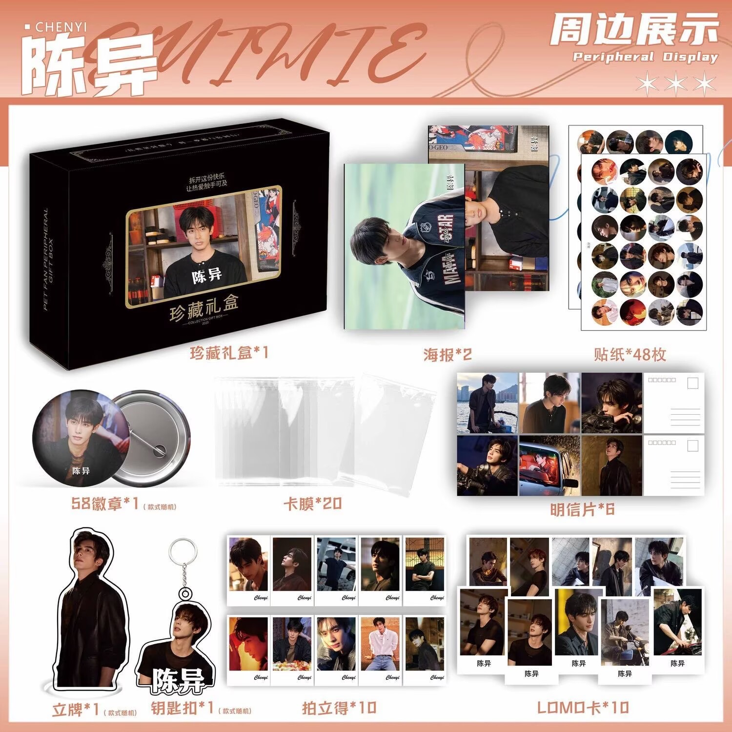 Wild Dog Bone 'Song Weilong Zh - Gaming Accessories Gifts review and price