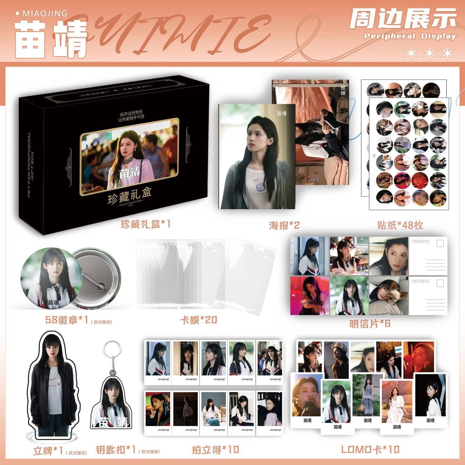 Wild Dog Bone 'Song Weilong Zh - Gaming Accessories Gifts review and price