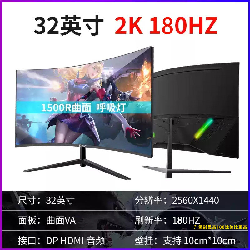 32-Inch curved desktop compute - Monitor 144Hz 27Inch review and price