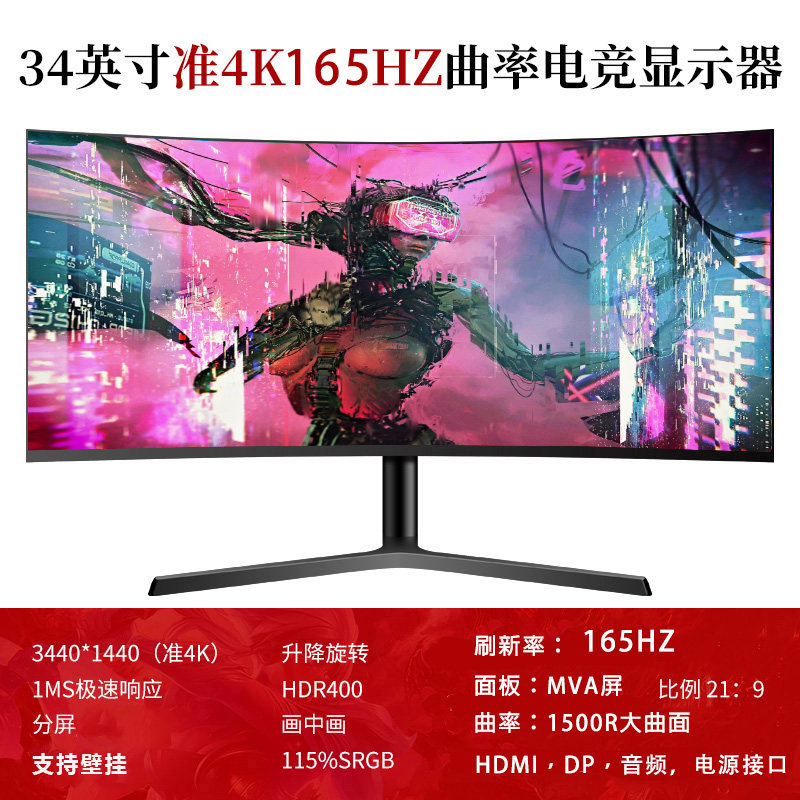 32-Inch curved desktop compute - Monitor 144Hz 27Inch review and price