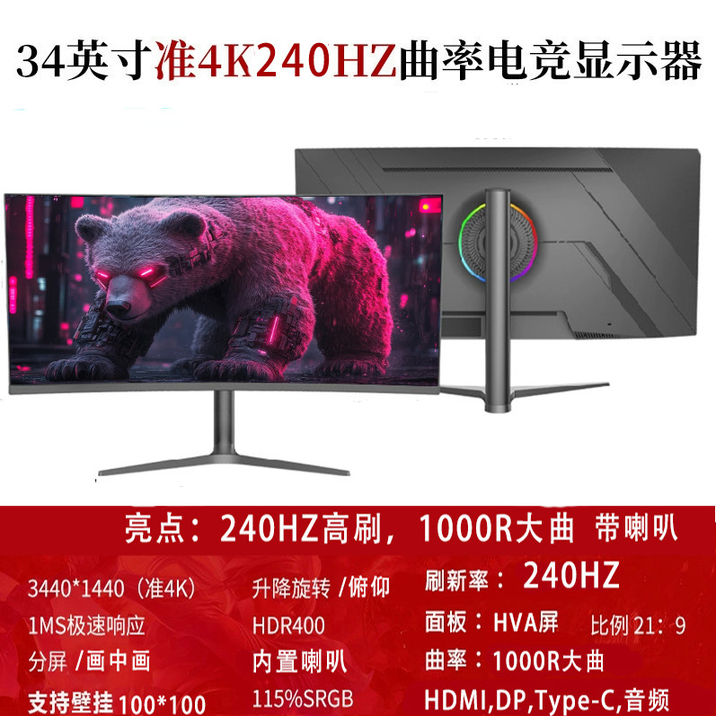 32-Inch curved desktop compute - Monitor 144Hz 27Inch review and price