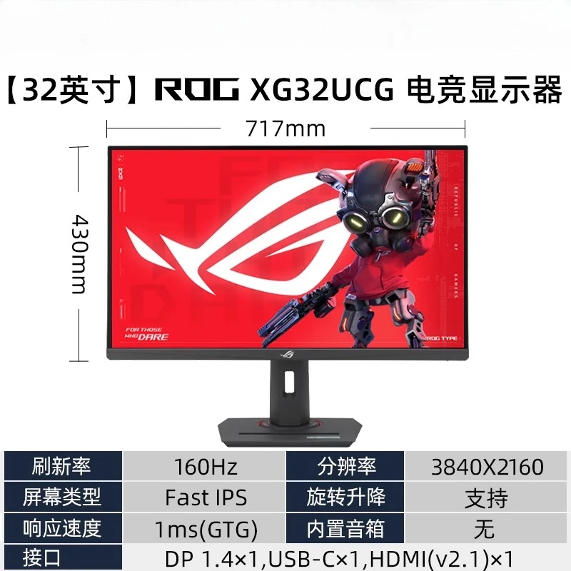 XG27UCG Monitor XG27UCS 27 inc - Monitor 144Hz 27Inch review and price